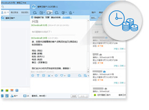 旺旺自動(dòng)催單催付，無(wú)需人工干預(yù)，零成本