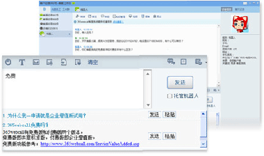 全智能化輔助應答，一鍵提升效率500%