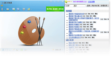 體積小，操作簡單，界面清爽干凈美觀